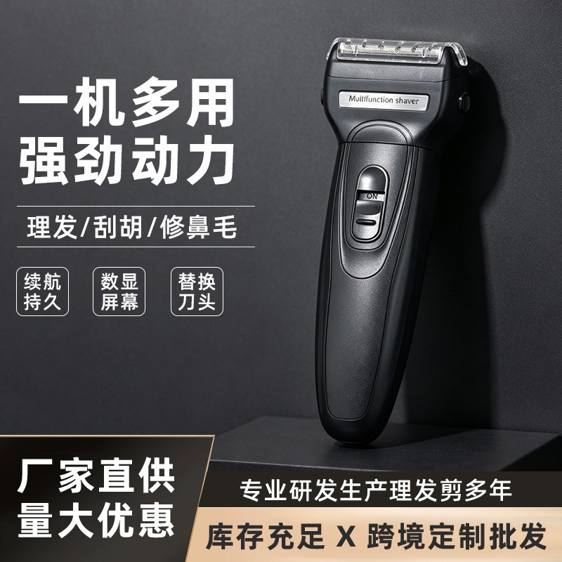 Electric Shavers Electric Shaver Unit SK-328