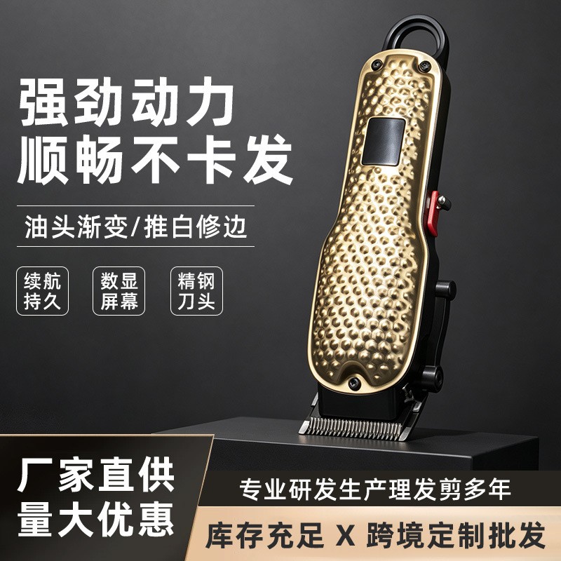 Hair Clippers Main Hair Clipper SK-9623