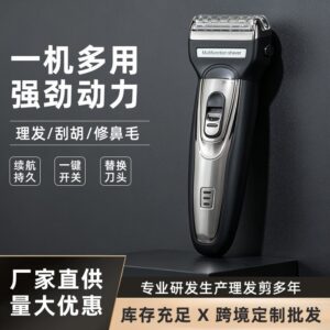 Multifunction Grooming Kits 3-in-1 Shaving Kit SK-329