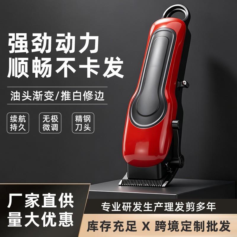 Hair Clippers Main Hair Clipper SK-9603