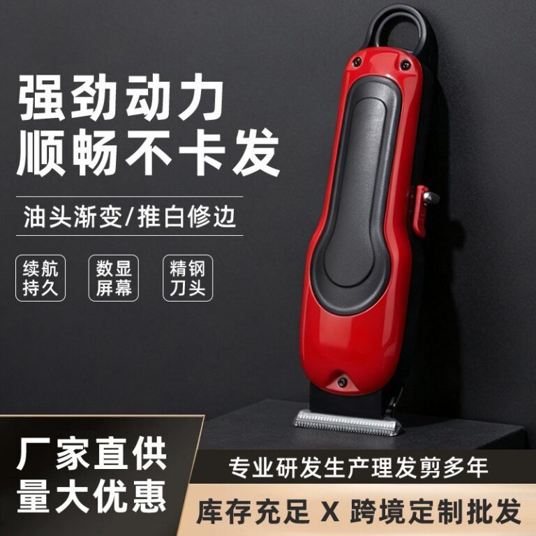 Hair Clippers Detail Trimmer SK-9604