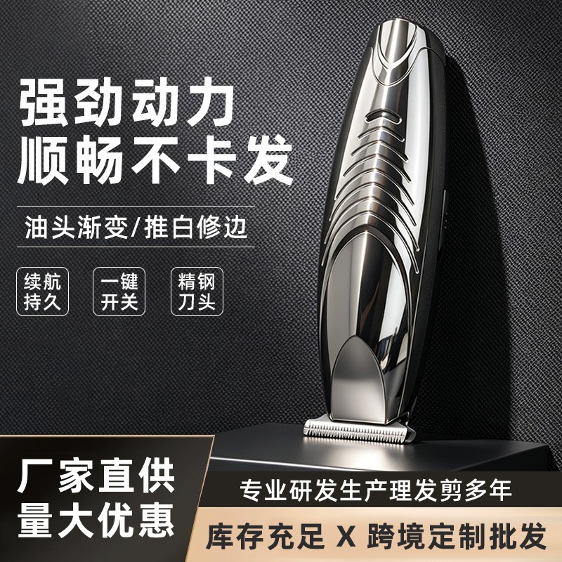 Hair Clippers Hair Clipper SK-9602