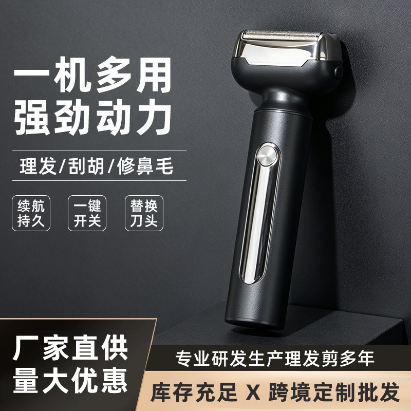 Electric Shavers Electric Shaver Unit SK-327