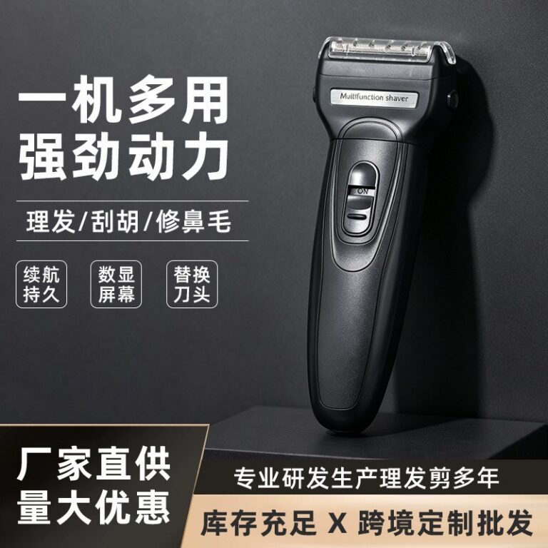 Multifunction Grooming Kits 3-in-1 Shaving Kit SK-328