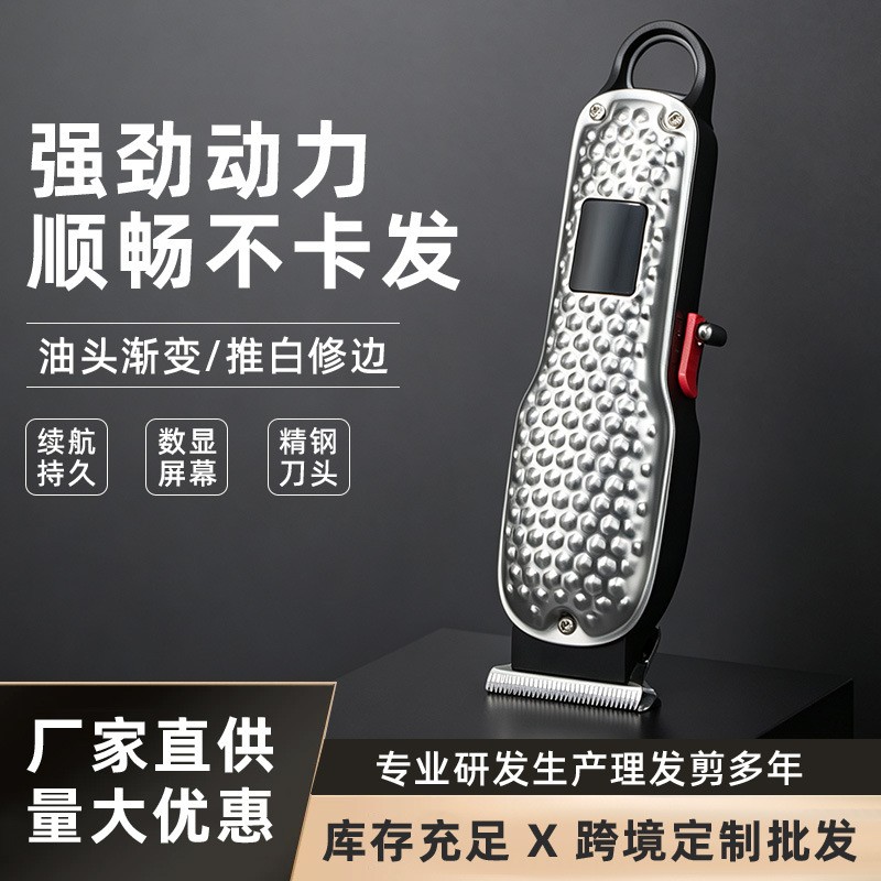 Hair Clippers Detail Trimmer SK-9624